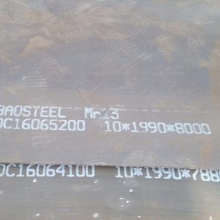 靖江Mn13 耐磨板