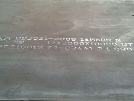 靖江压力容器板