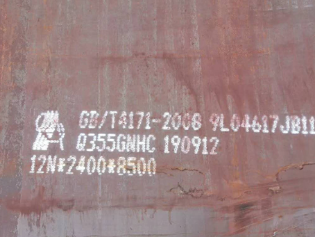 靖江Q345NS耐酸钢板